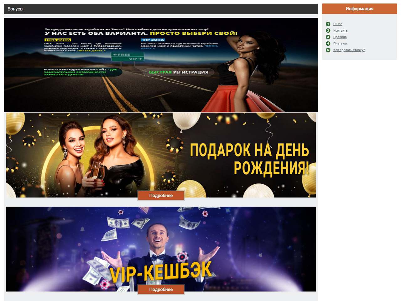 ПОРНО-ВИДЕО ПИЗДА register ХАЛЯВА